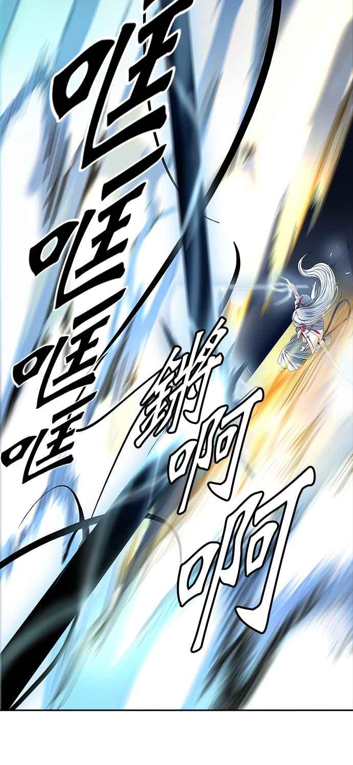 《神之塔》漫画最新章节[第3季] 第90话 -黑化免费下拉式在线观看章节第【90】张图片