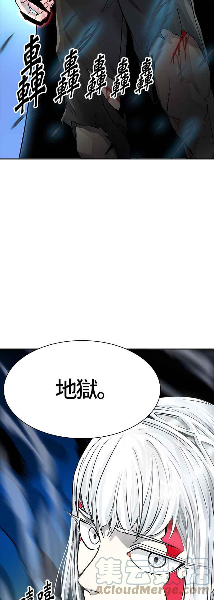 《神之塔》漫画最新章节[第3季] 第90话 -黑化免费下拉式在线观看章节第【97】张图片