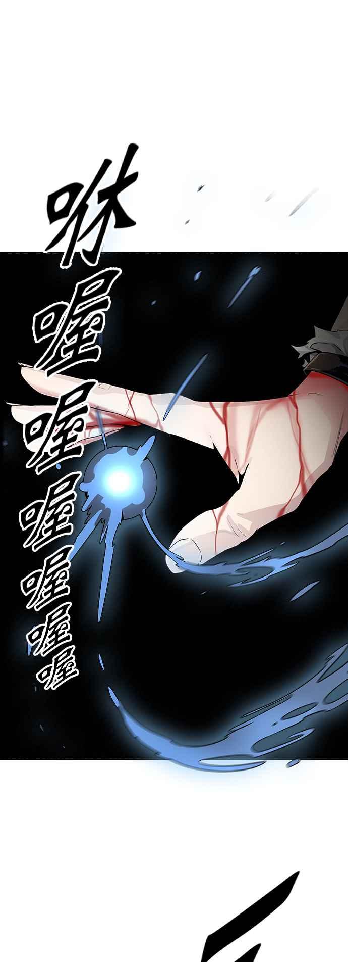 《神之塔》漫画最新章节[第3季] 第90话 -黑化免费下拉式在线观看章节第【99】张图片