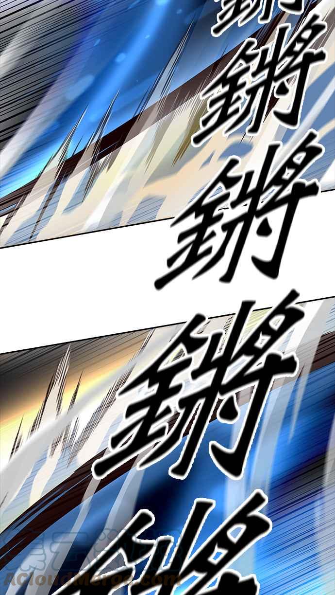 《神之塔》漫画最新章节[第3季] 第91话 -黑化免费下拉式在线观看章节第【101】张图片