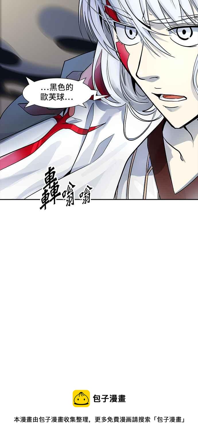 《神之塔》漫画最新章节[第3季] 第91话 -黑化免费下拉式在线观看章节第【138】张图片