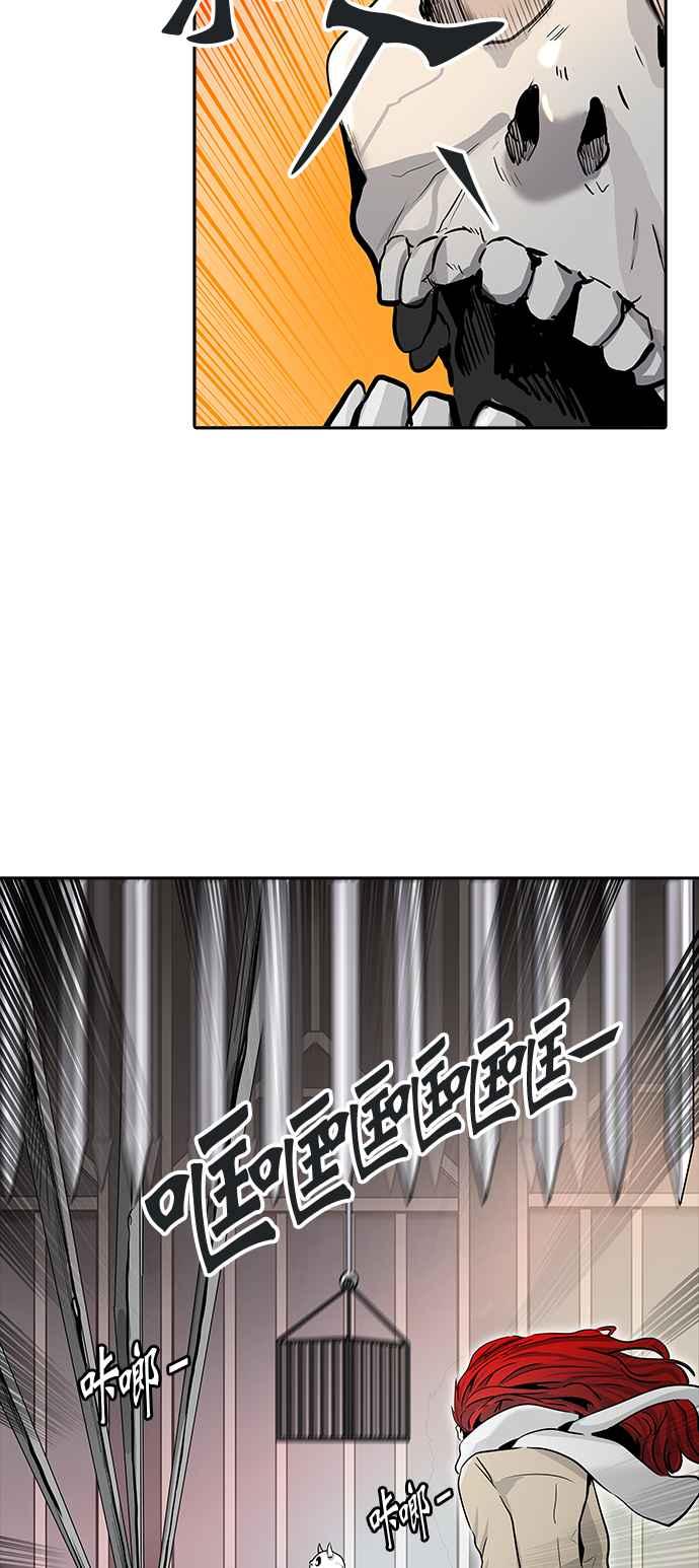 《神之塔》漫画最新章节[第3季] 第91话 -黑化免费下拉式在线观看章节第【44】张图片