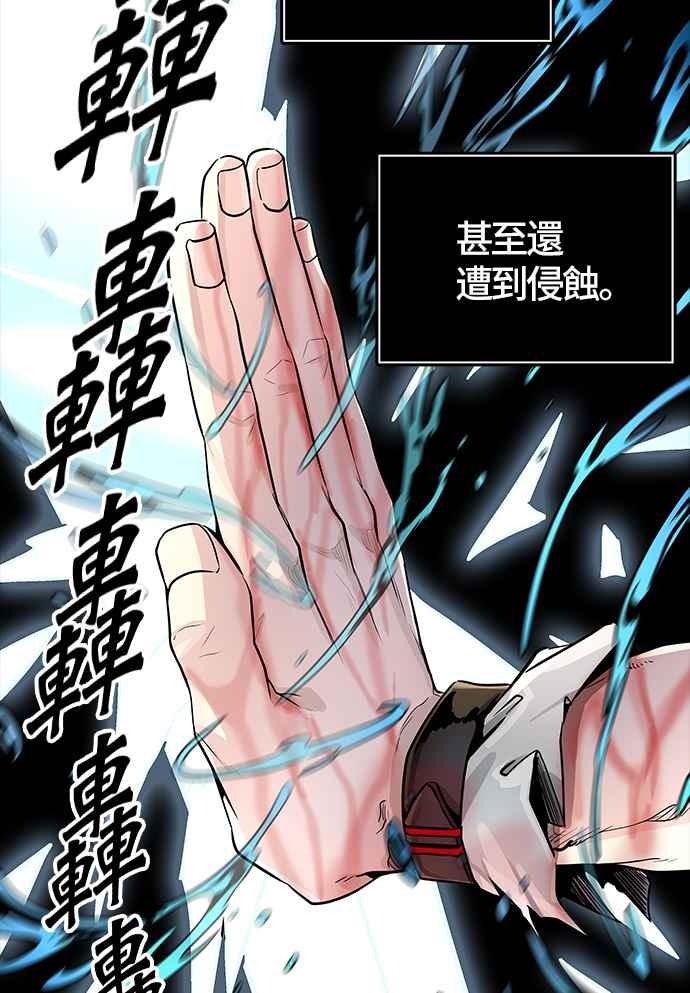 《神之塔》漫画最新章节[第3季] 第91话 -黑化免费下拉式在线观看章节第【55】张图片