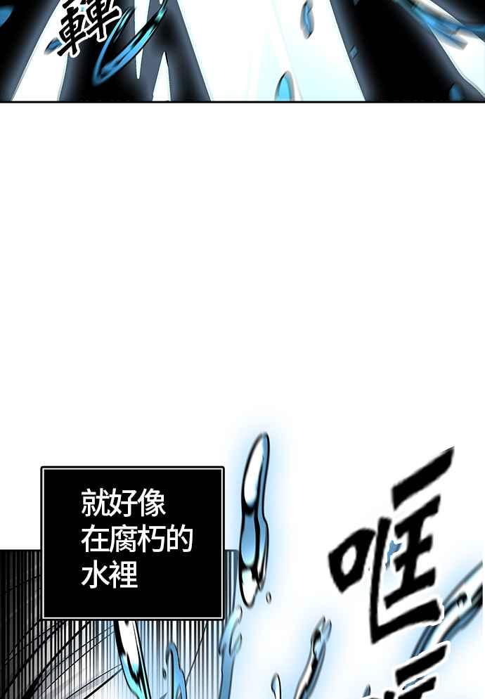 《神之塔》漫画最新章节[第3季] 第91话 -黑化免费下拉式在线观看章节第【56】张图片