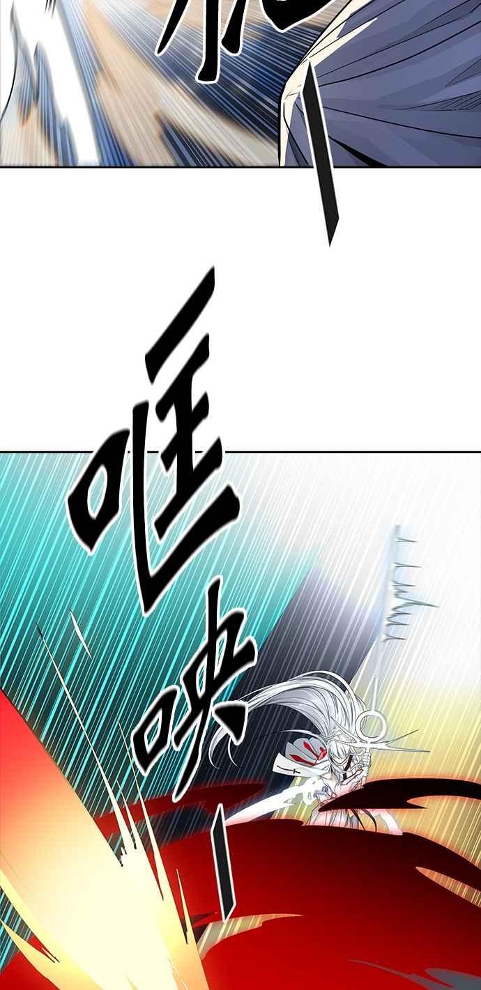 《神之塔》漫画最新章节[第3季] 第91话 -黑化免费下拉式在线观看章节第【71】张图片