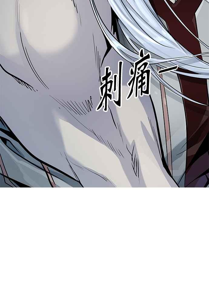 《神之塔》漫画最新章节[第3季] 第91话 -黑化免费下拉式在线观看章节第【88】张图片