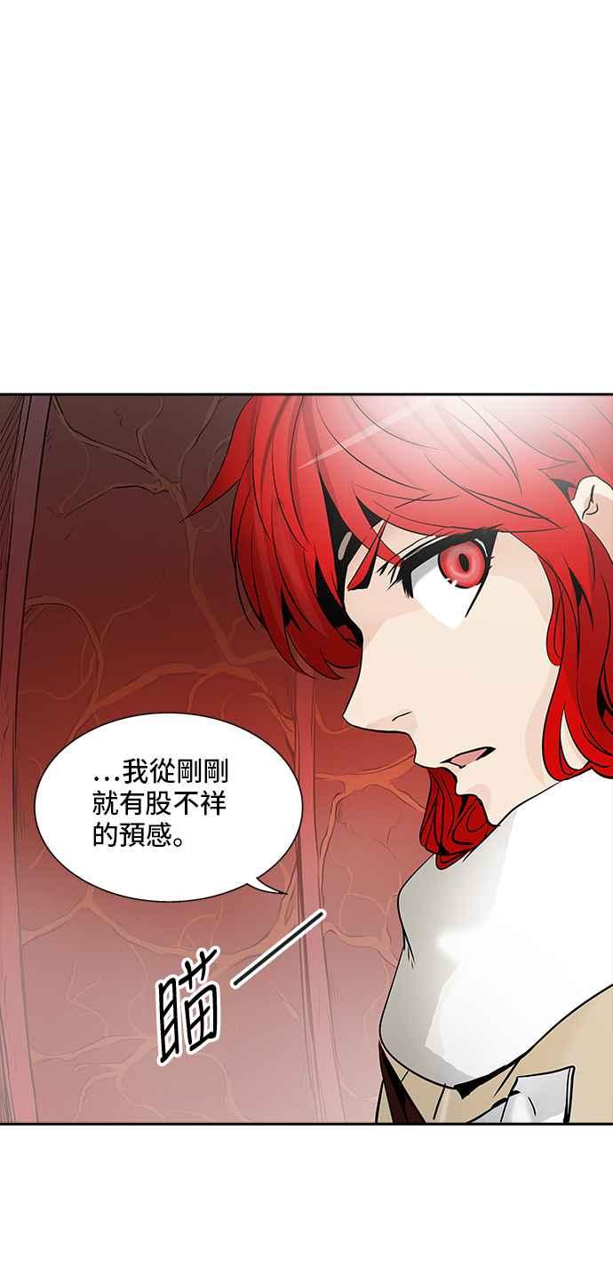 《神之塔》漫画最新章节[第3季] 第92话 -黑化免费下拉式在线观看章节第【38】张图片