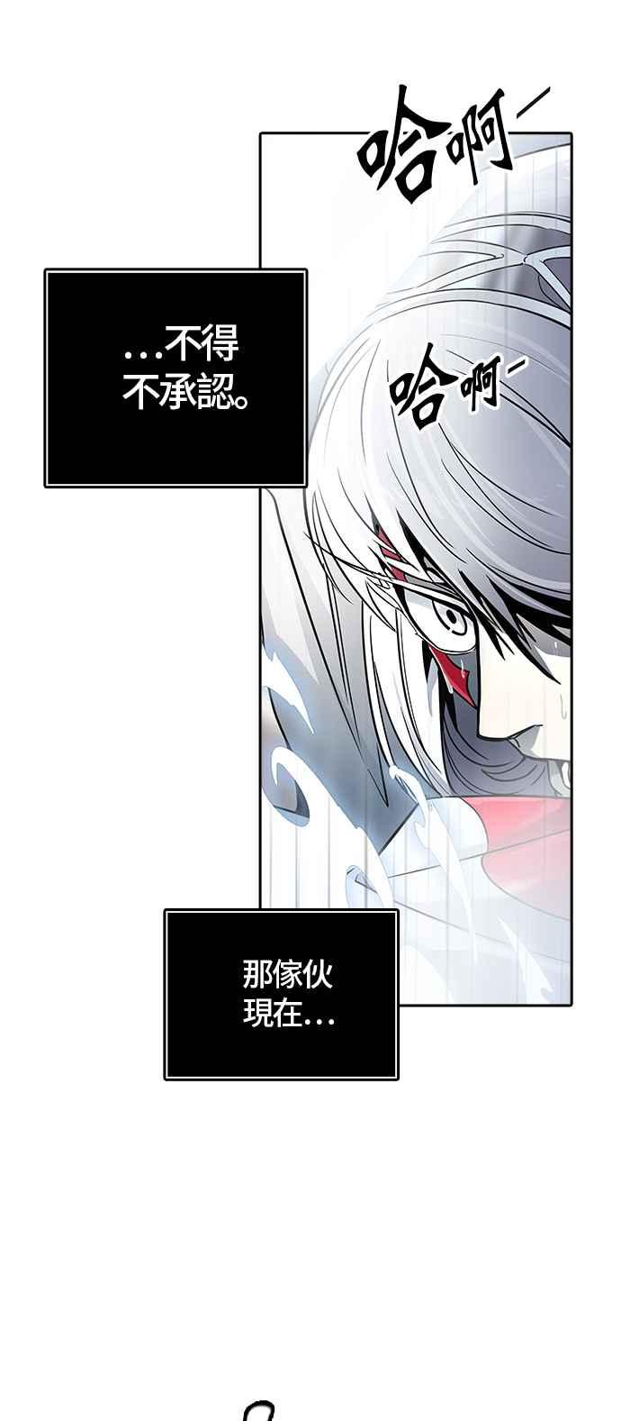 《神之塔》漫画最新章节[第3季] 第92话 -黑化免费下拉式在线观看章节第【60】张图片