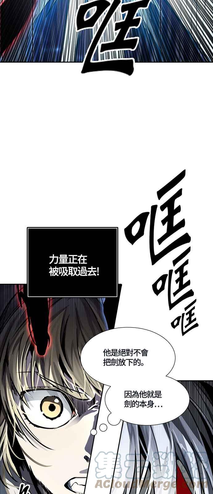 《神之塔》漫画最新章节[第3季] 第93话 -黑化免费下拉式在线观看章节第【137】张图片