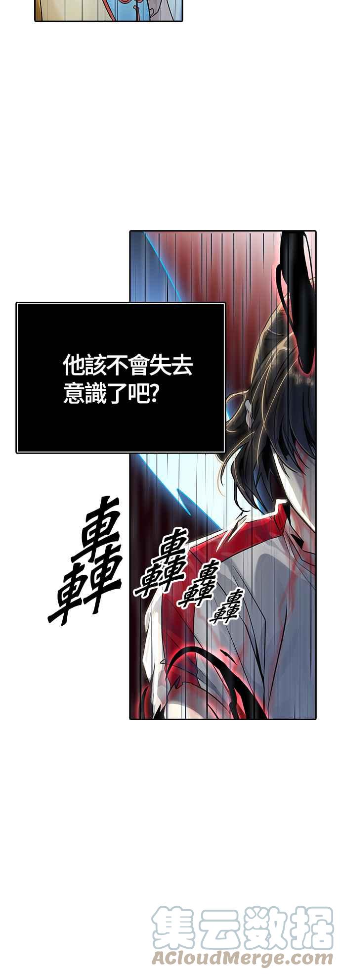 《神之塔》漫画最新章节[第3季] 第93话 -黑化免费下拉式在线观看章节第【57】张图片