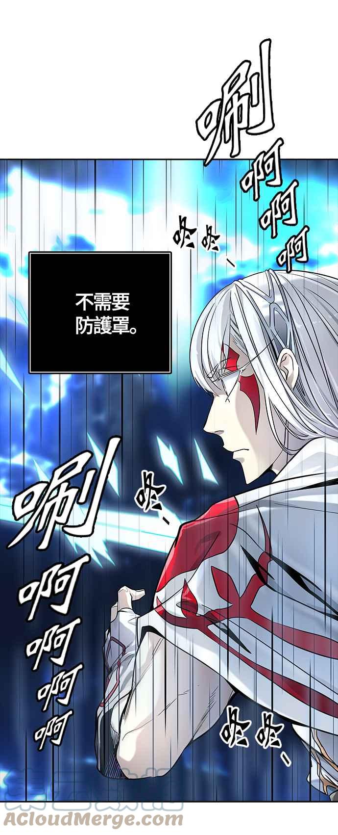 《神之塔》漫画最新章节[第3季] 第93话 -黑化免费下拉式在线观看章节第【69】张图片