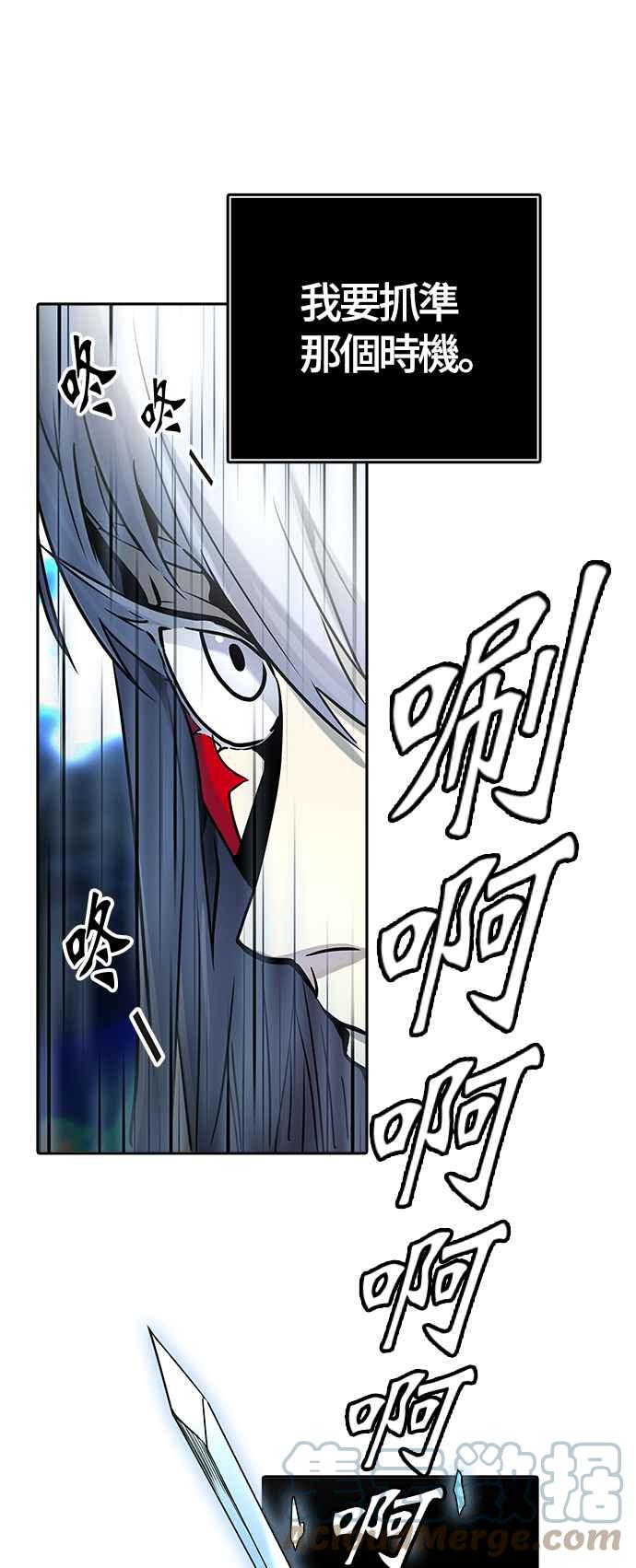 《神之塔》漫画最新章节[第3季] 第93话 -黑化免费下拉式在线观看章节第【73】张图片