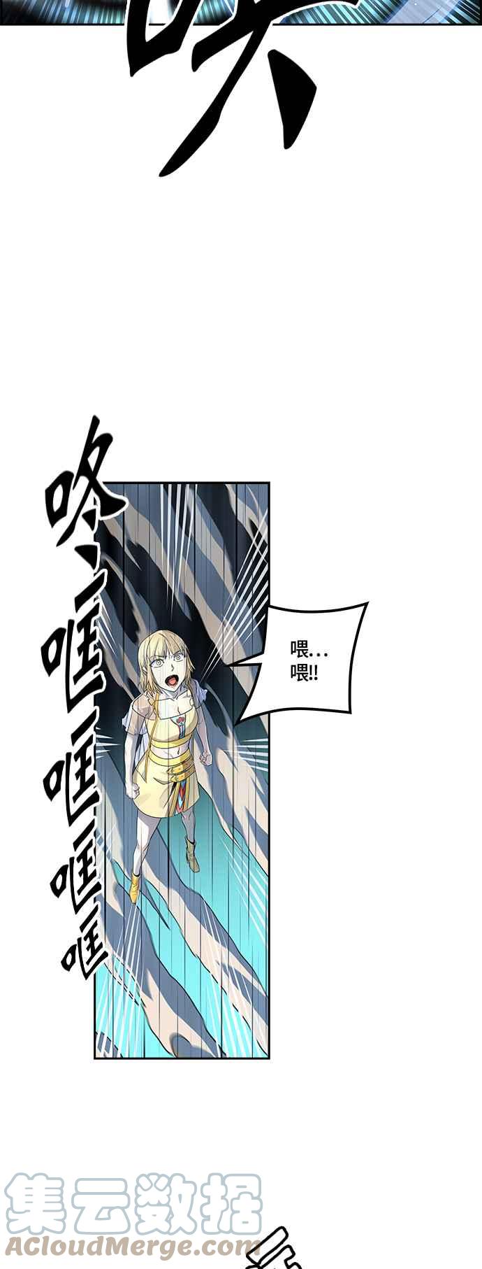 《神之塔》漫画最新章节[第3季] 第93话 -黑化免费下拉式在线观看章节第【89】张图片