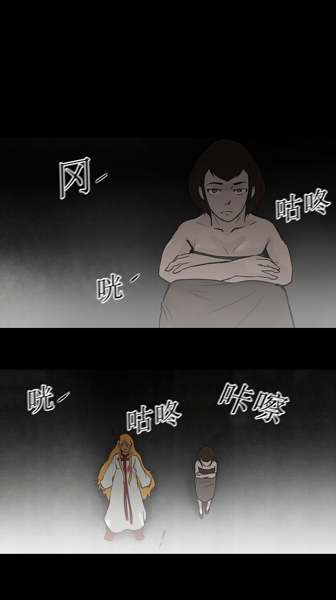 《神之塔》漫画最新章节[第51话] 捉迷藏免费下拉式在线观看章节第【14】张图片