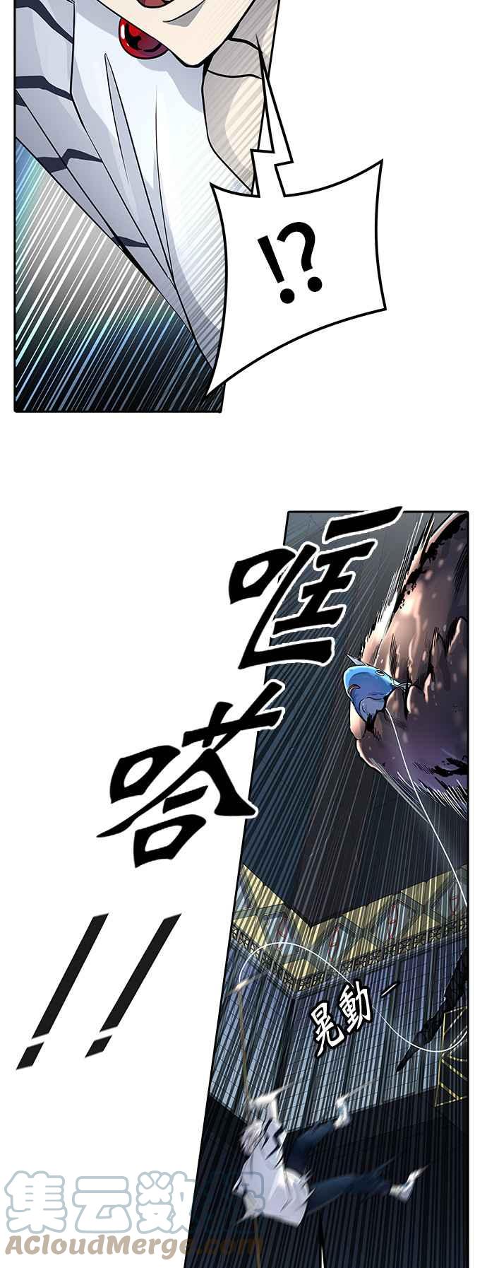 《神之塔》漫画最新章节[第3季] 第94话 -黑化免费下拉式在线观看章节第【61】张图片