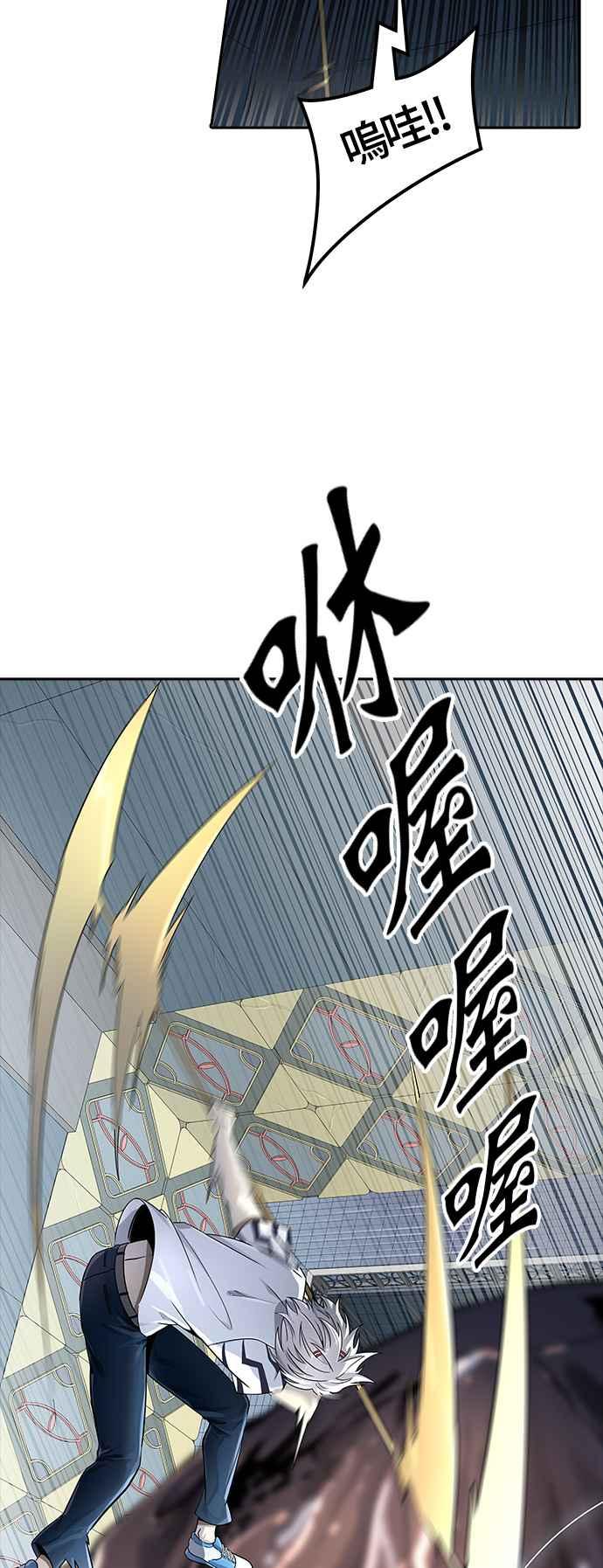 《神之塔》漫画最新章节[第3季] 第94话 -黑化免费下拉式在线观看章节第【62】张图片