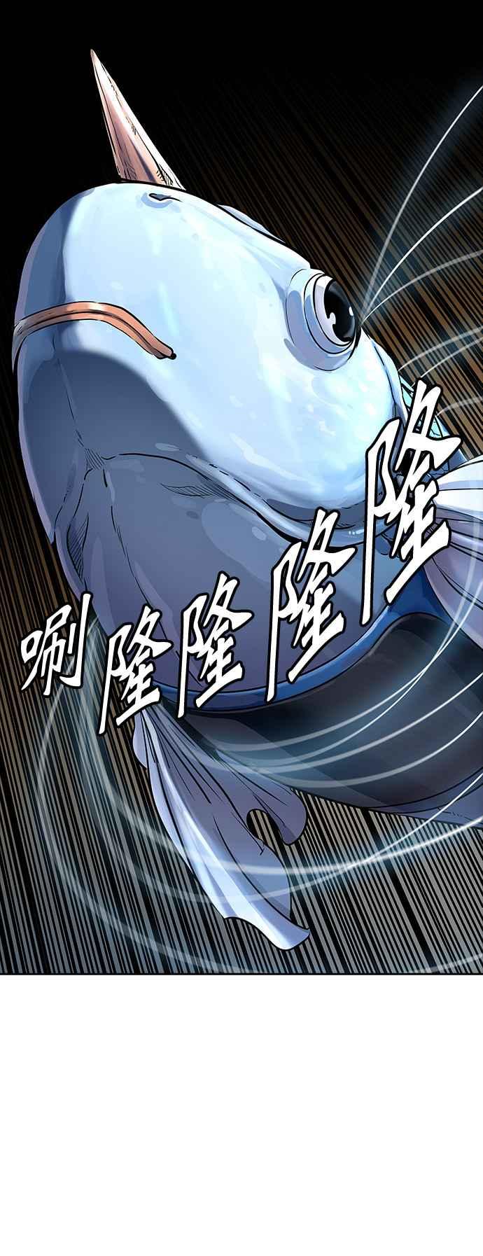 《神之塔》漫画最新章节[第3季] 第94话 -黑化免费下拉式在线观看章节第【65】张图片