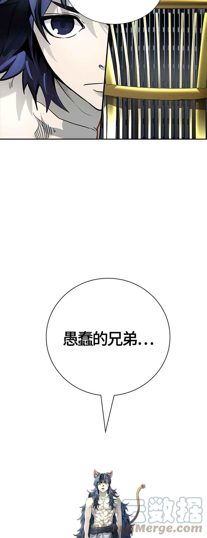 《神之塔》漫画最新章节[第3季] 第95话 -黑化免费下拉式在线观看章节第【101】张图片