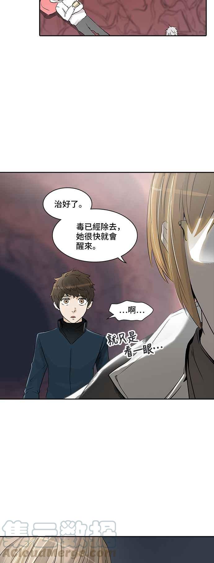 《神之塔》漫画最新章节[第3季] 第95话 -黑化免费下拉式在线观看章节第【41】张图片