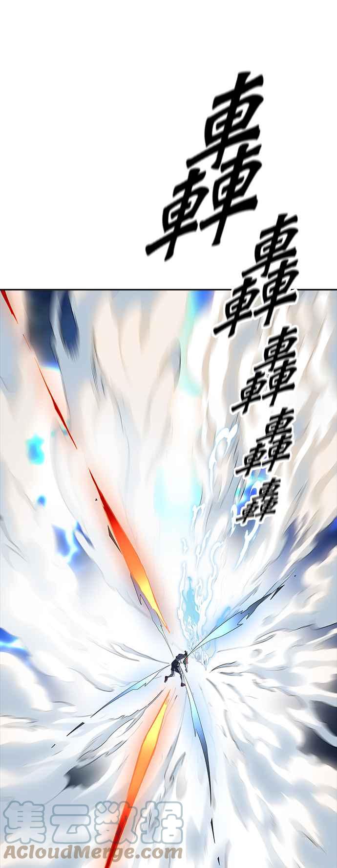 《神之塔》漫画最新章节[第3季] 第95话 -黑化免费下拉式在线观看章节第【81】张图片