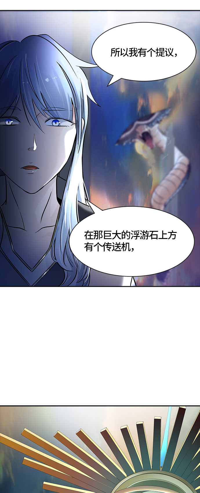 《神之塔》漫画最新章节[第3季] 第99话 -身居高位者免费下拉式在线观看章节第【22】张图片