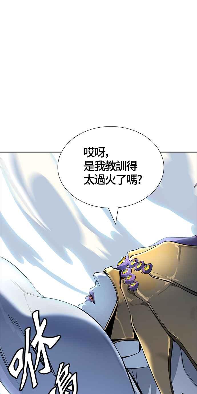 《神之塔》漫画最新章节[第3季] 第102话 -瞬移之门免费下拉式在线观看章节第【103】张图片