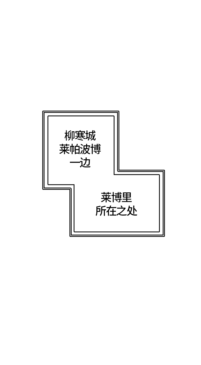 《神之塔》漫画最新章节[第3季] 第102话 -瞬移之门免费下拉式在线观看章节第【14】张图片