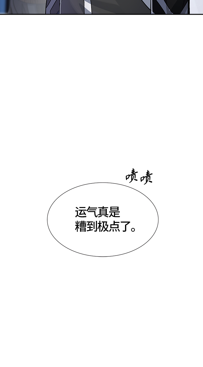 《神之塔》漫画最新章节[第3季] 第102话 -瞬移之门免费下拉式在线观看章节第【22】张图片