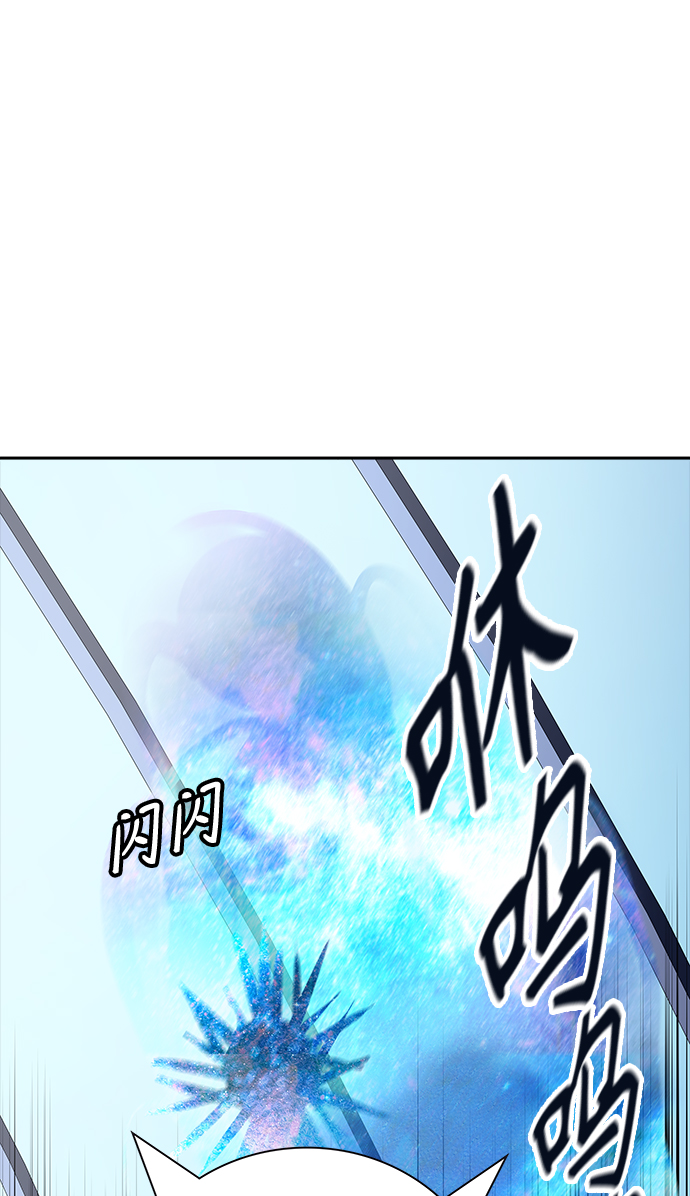 《神之塔》漫画最新章节[第3季] 第102话 -瞬移之门免费下拉式在线观看章节第【31】张图片