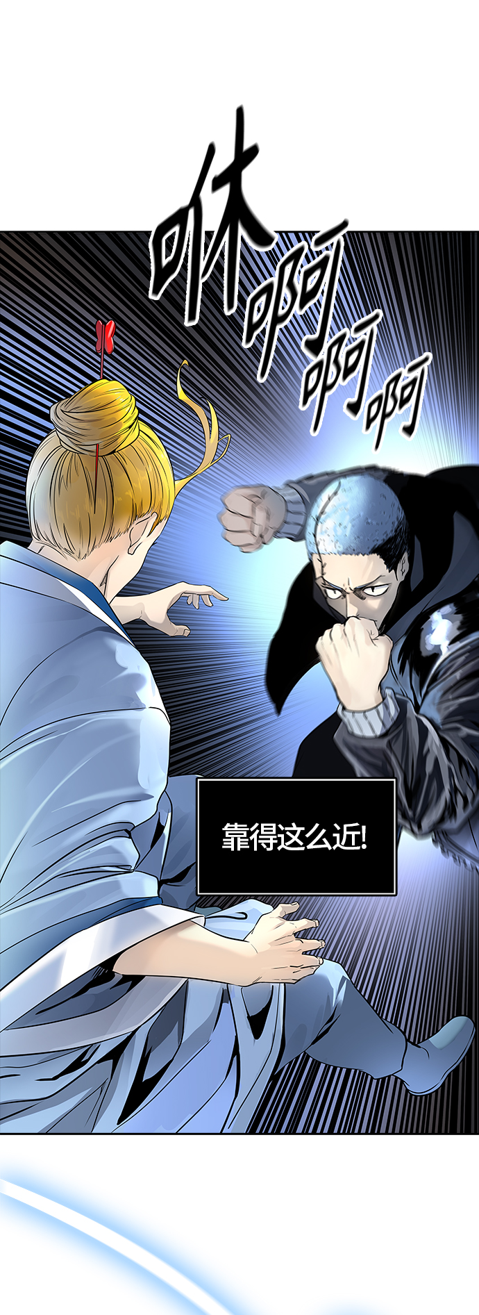 《神之塔》漫画最新章节[第3季] 第102话 -瞬移之门免费下拉式在线观看章节第【40】张图片