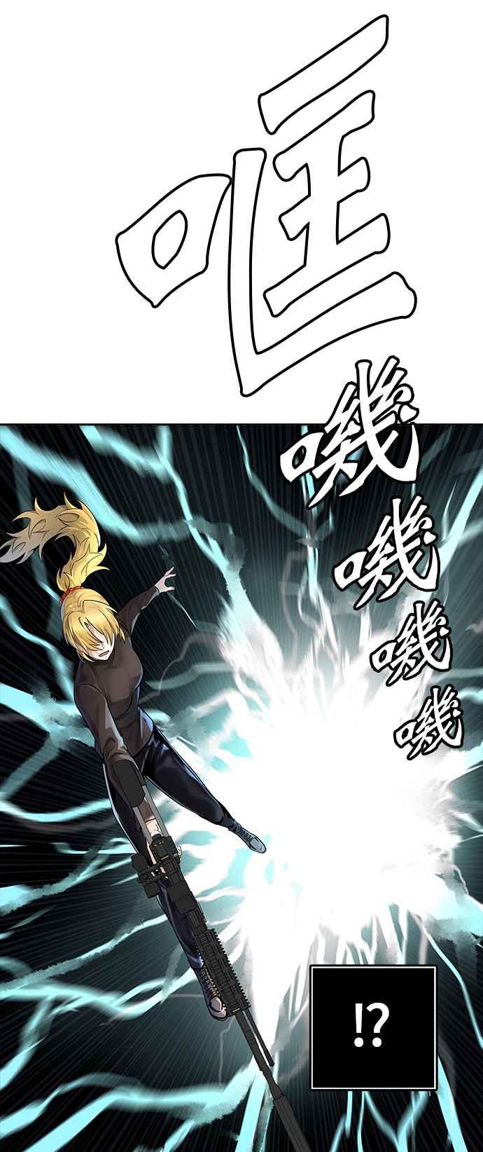 《神之塔》漫画最新章节[第3季] 第102话 -瞬移之门免费下拉式在线观看章节第【54】张图片