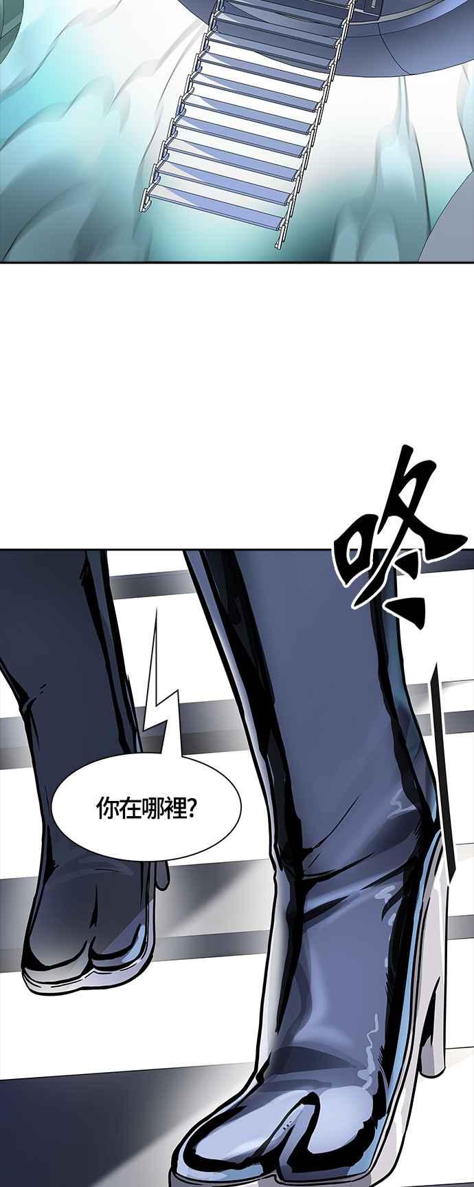 《神之塔》漫画最新章节[第3季] 第102话 -瞬移之门免费下拉式在线观看章节第【64】张图片