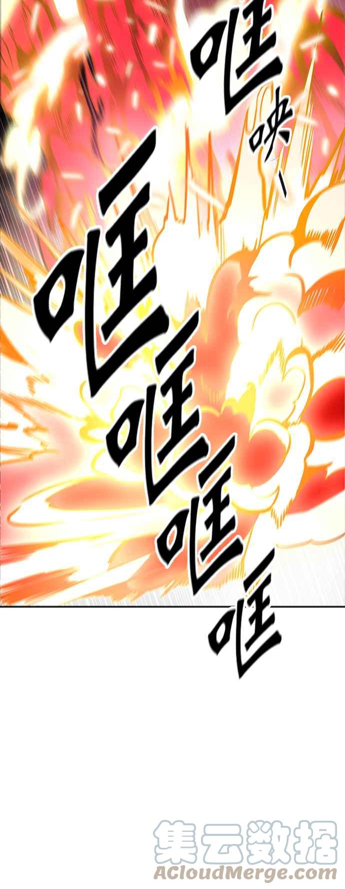 《神之塔》漫画最新章节[第3季] 第102话 -瞬移之门免费下拉式在线观看章节第【77】张图片