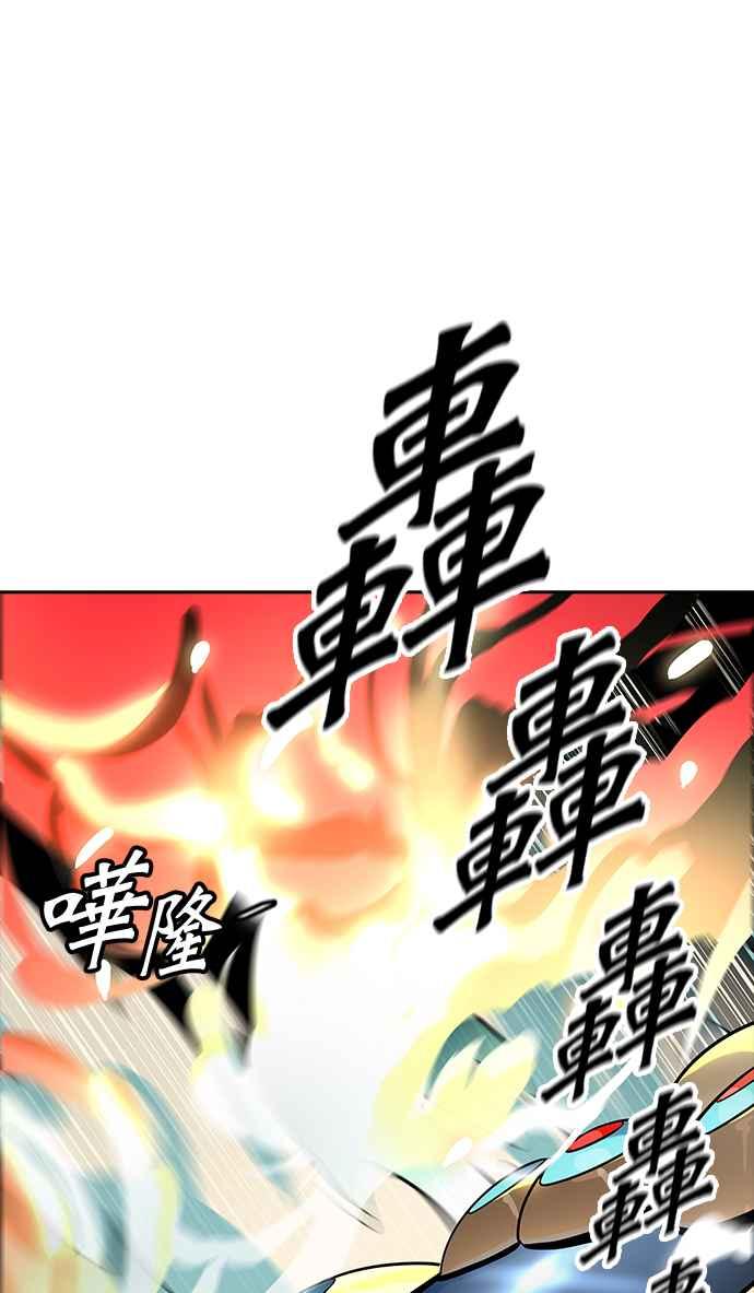 《神之塔》漫画最新章节[第3季] 第102话 -瞬移之门免费下拉式在线观看章节第【78】张图片