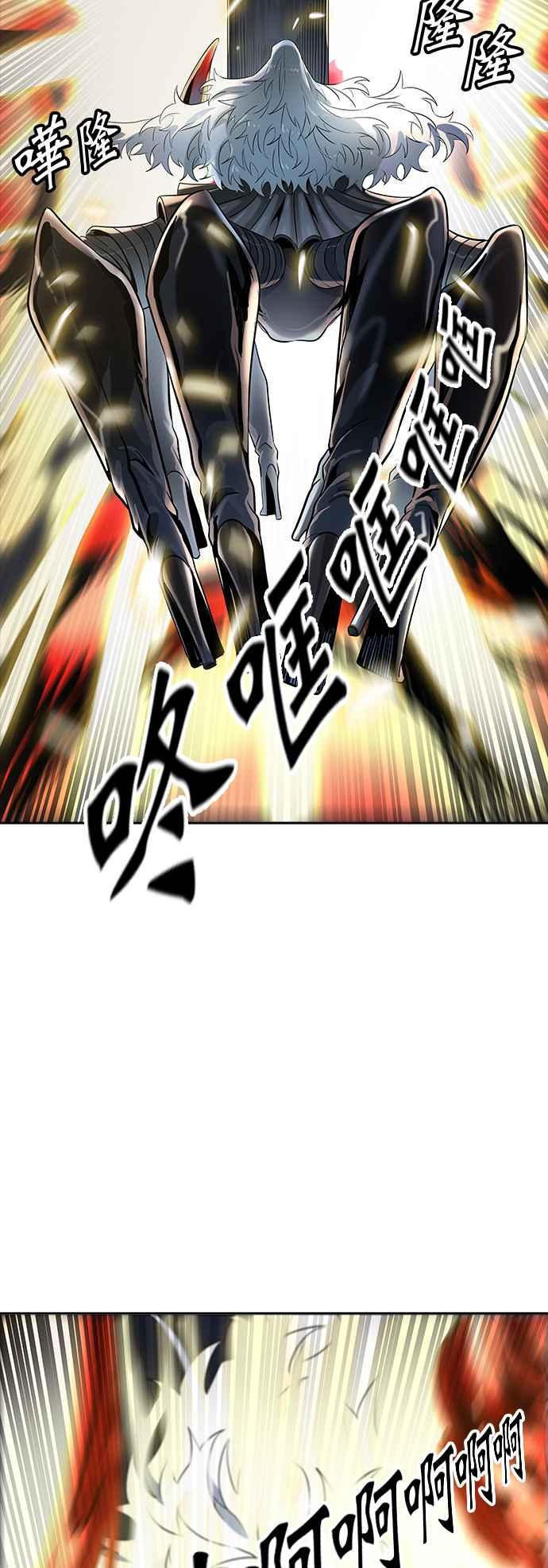 《神之塔》漫画最新章节[第3季] 第102话 -瞬移之门免费下拉式在线观看章节第【90】张图片