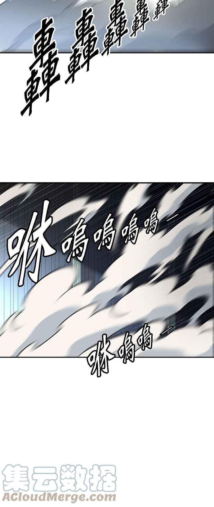 《神之塔》漫画最新章节[第3季] 第103话 -瞬移之门免费下拉式在线观看章节第【109】张图片