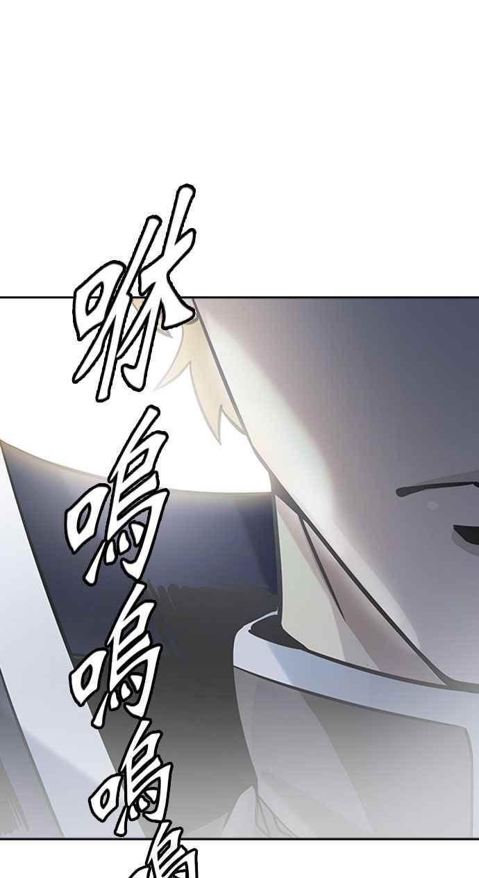 《神之塔》漫画最新章节[第3季] 第103话 -瞬移之门免费下拉式在线观看章节第【110】张图片