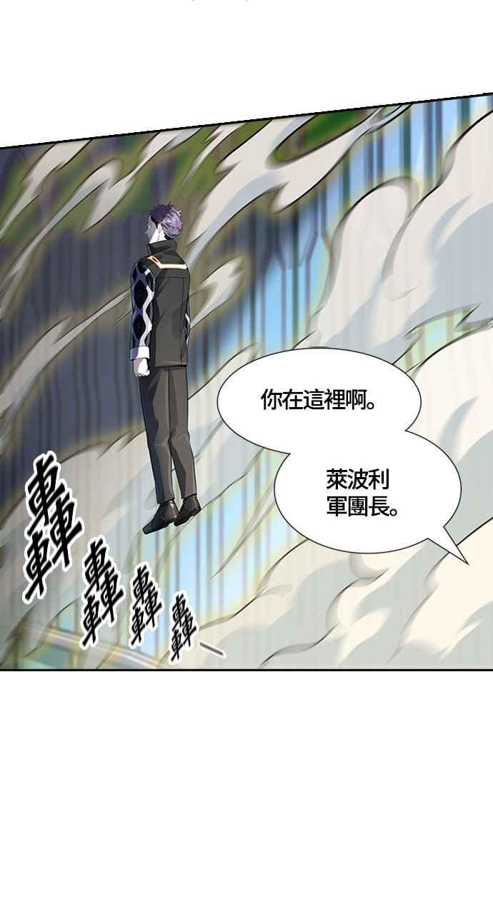 《神之塔》漫画最新章节[第3季] 第103话 -瞬移之门免费下拉式在线观看章节第【114】张图片