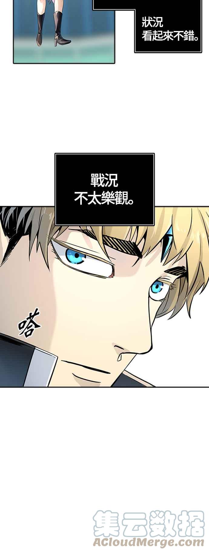 《神之塔》漫画最新章节[第3季] 第103话 -瞬移之门免费下拉式在线观看章节第【121】张图片