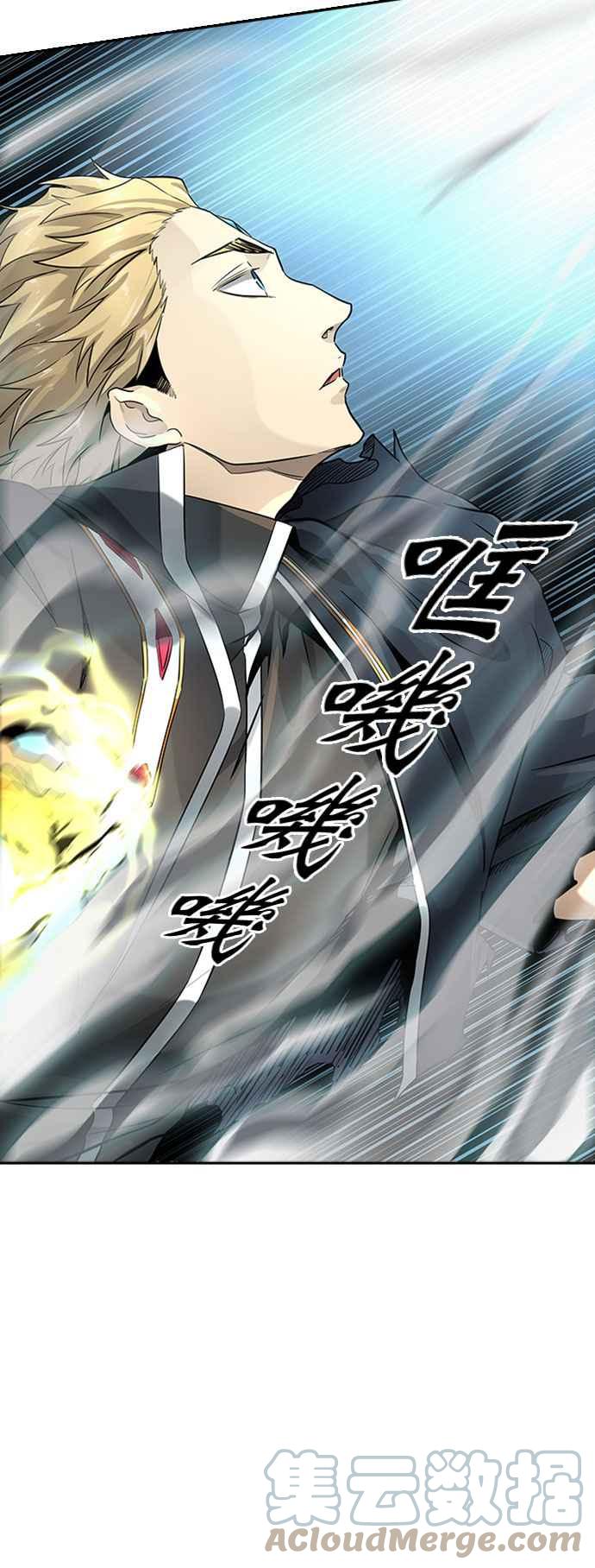 《神之塔》漫画最新章节[第3季] 第103话 -瞬移之门免费下拉式在线观看章节第【125】张图片