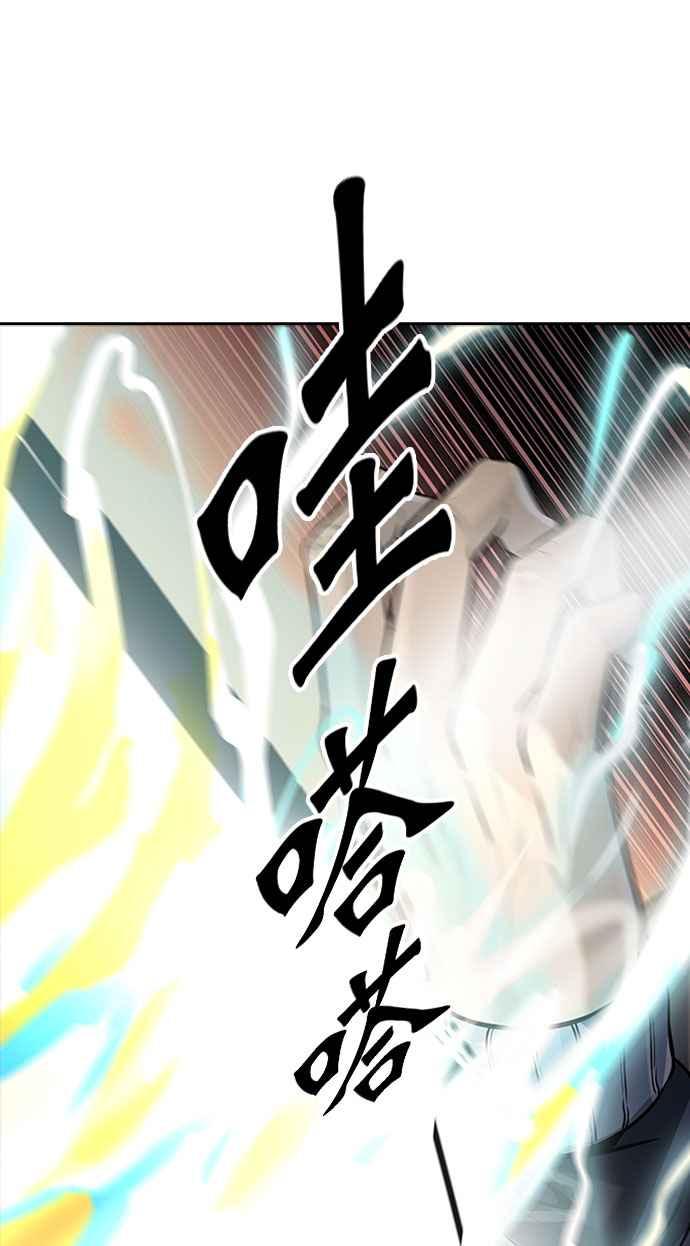 《神之塔》漫画最新章节[第3季] 第103话 -瞬移之门免费下拉式在线观看章节第【140】张图片