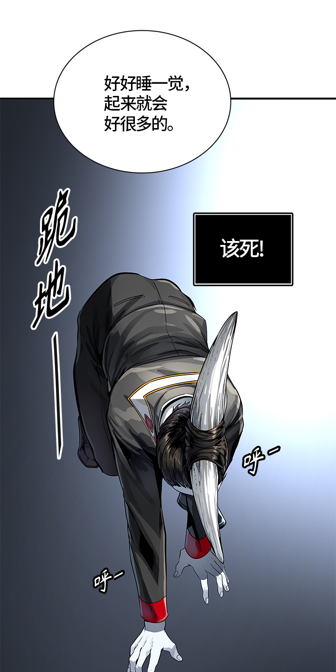 《神之塔》漫画最新章节[第3季] 第103话 -瞬移之门免费下拉式在线观看章节第【31】张图片