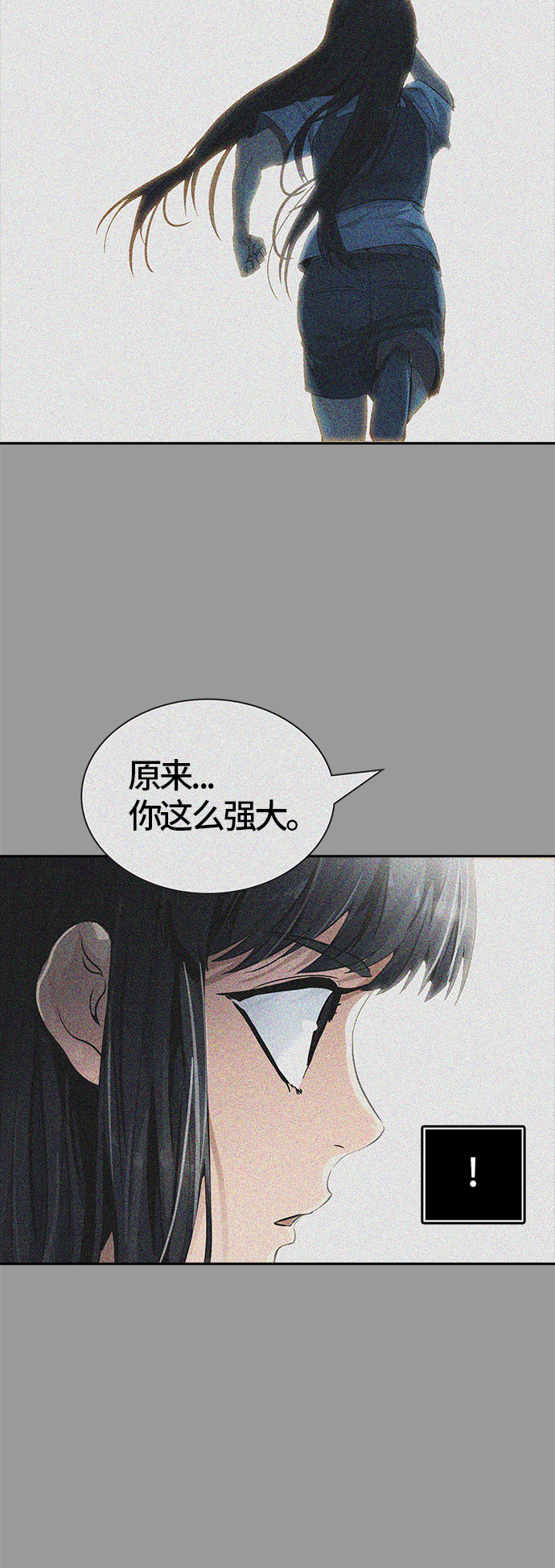 《神之塔》漫画最新章节[第3季] 第103话 -瞬移之门免费下拉式在线观看章节第【38】张图片