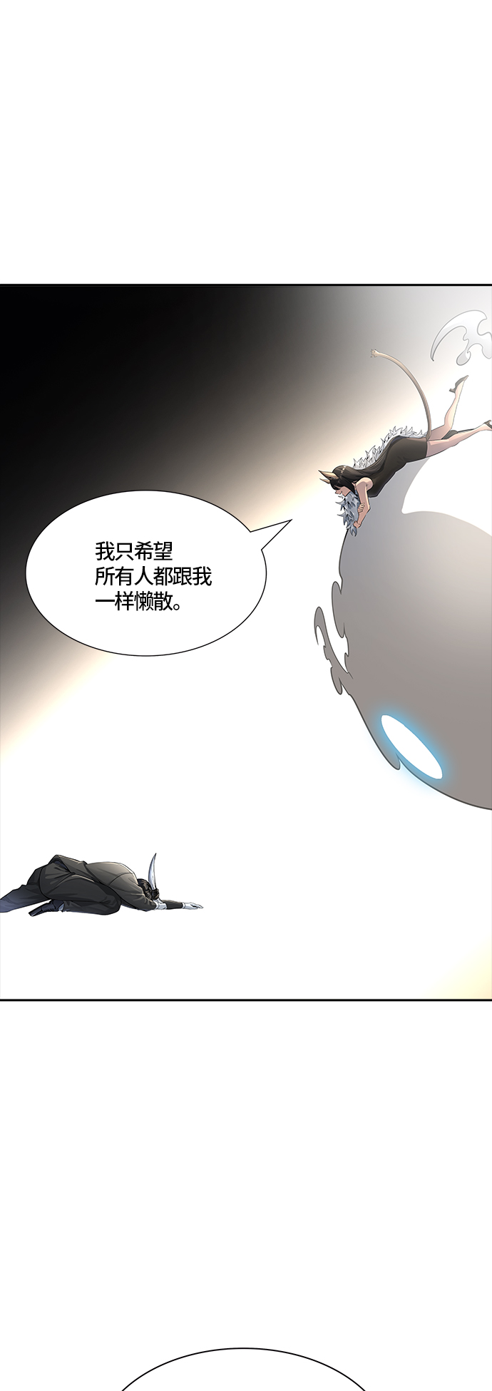 《神之塔》漫画最新章节[第3季] 第103话 -瞬移之门免费下拉式在线观看章节第【46】张图片