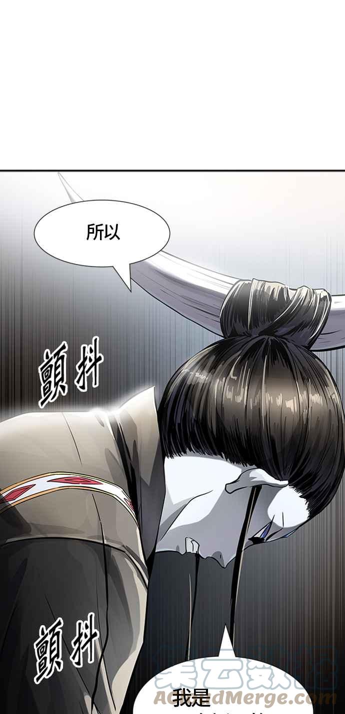 《神之塔》漫画最新章节[第3季] 第103话 -瞬移之门免费下拉式在线观看章节第【65】张图片