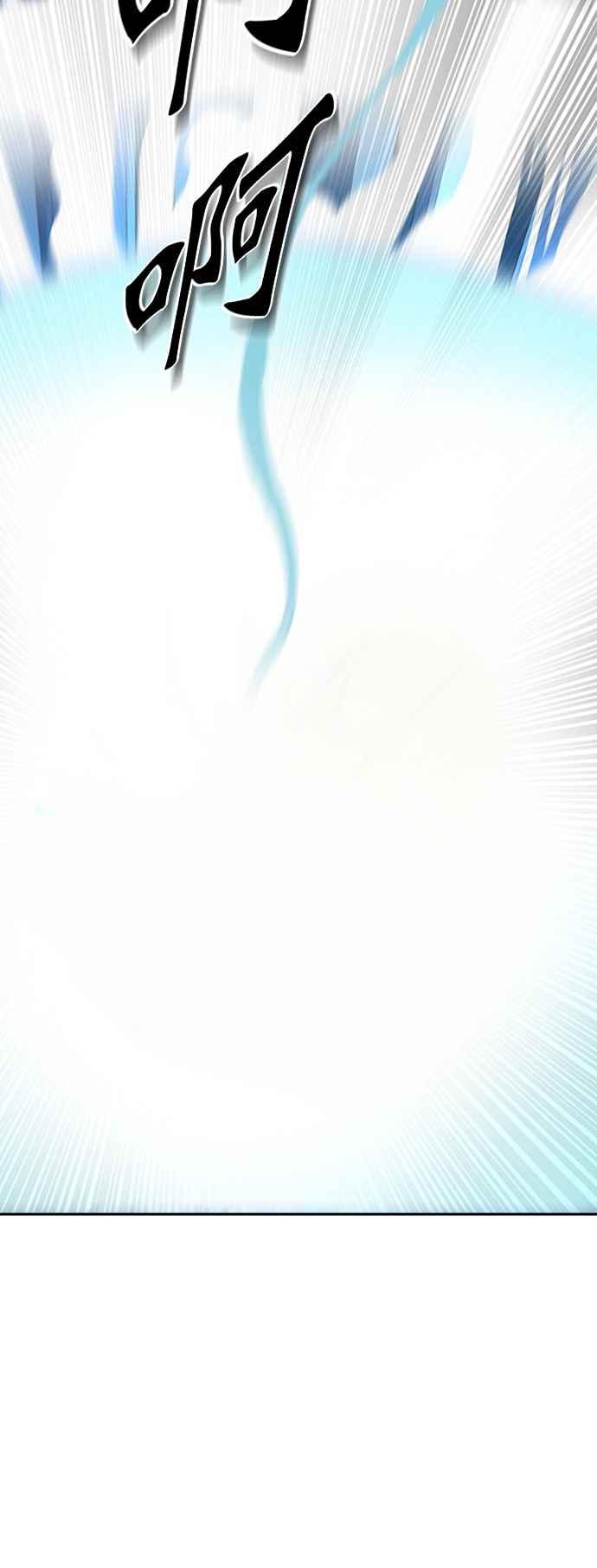 《神之塔》漫画最新章节[第3季] 第104话 -瞬移之门免费下拉式在线观看章节第【104】张图片