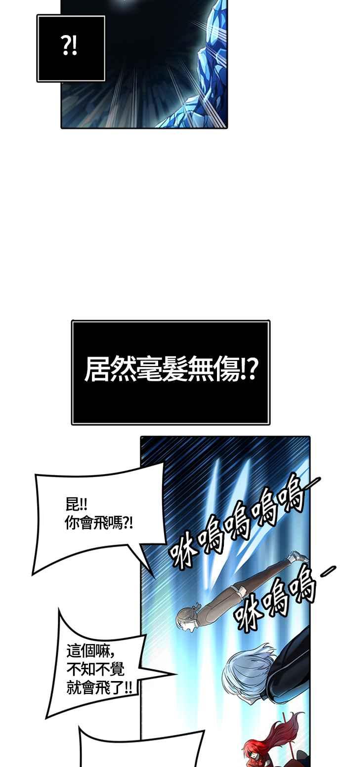 《神之塔》漫画最新章节[第3季] 第104话 -瞬移之门免费下拉式在线观看章节第【107】张图片