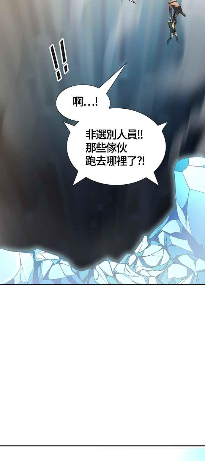 《神之塔》漫画最新章节[第3季] 第104话 -瞬移之门免费下拉式在线观看章节第【112】张图片