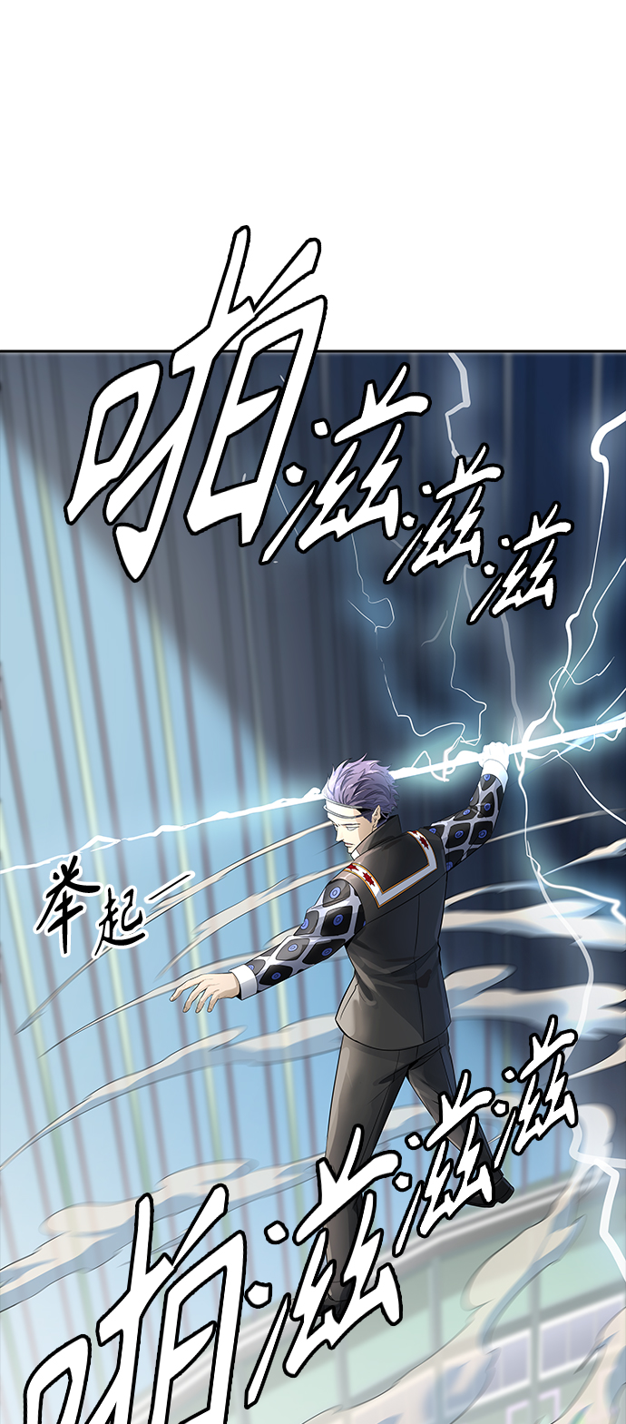 《神之塔》漫画最新章节[第3季] 第104话 -瞬移之门免费下拉式在线观看章节第【21】张图片