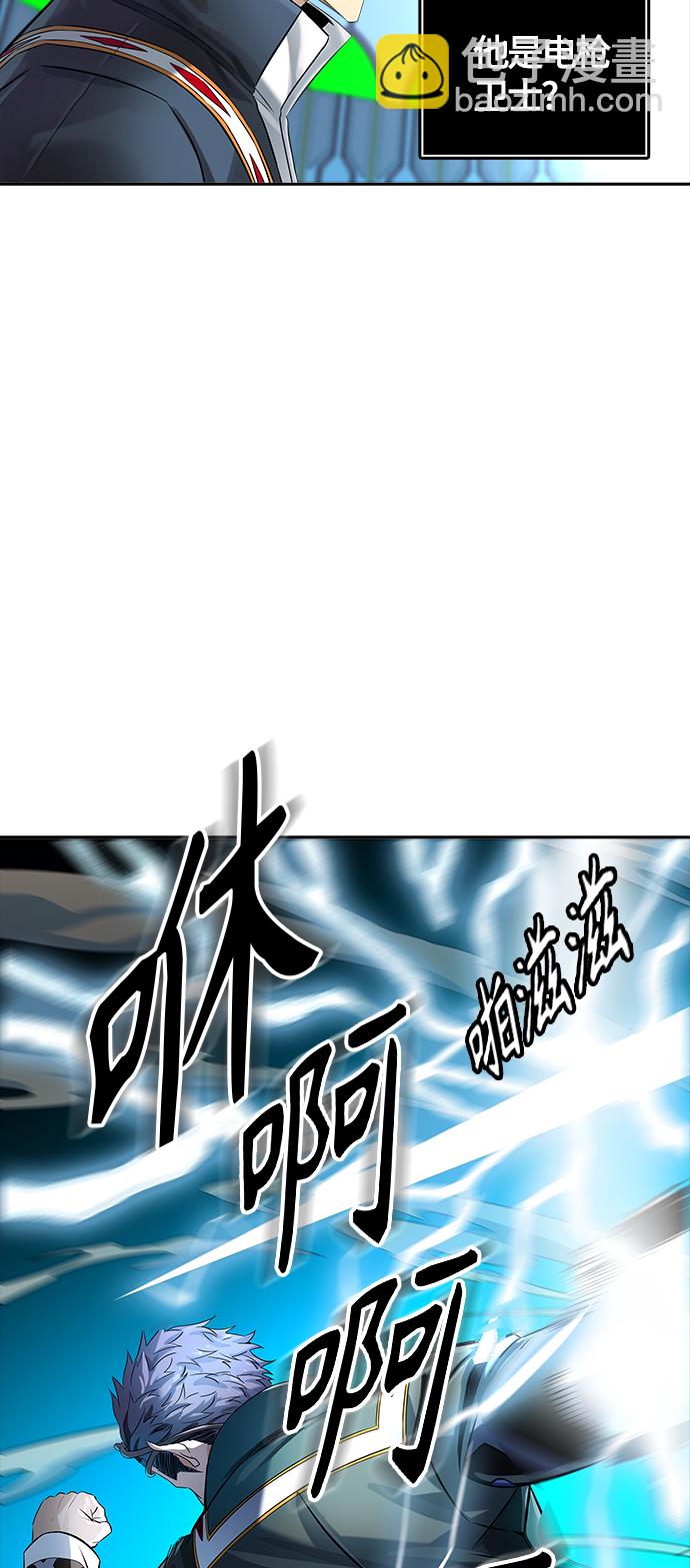 《神之塔》漫画最新章节[第3季] 第104话 -瞬移之门免费下拉式在线观看章节第【24】张图片